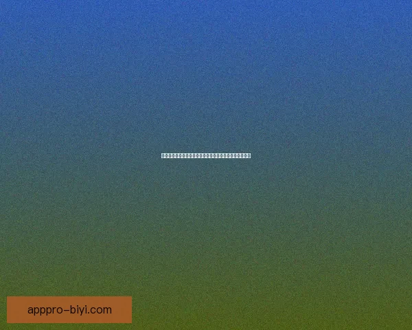 必一体育下载全新体验攻略助你轻松享受专业运动赛事服务